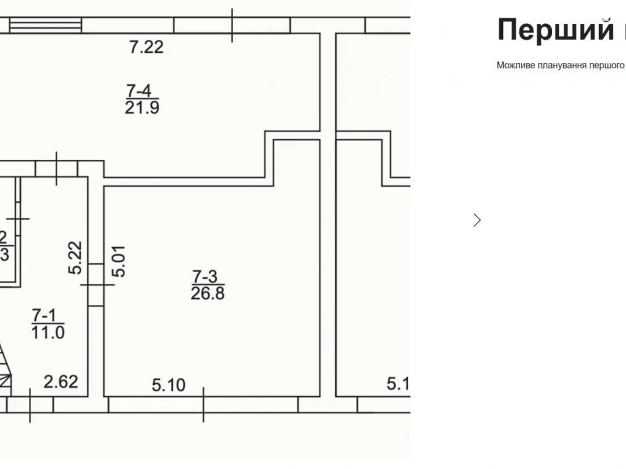 Townhouse for Sale