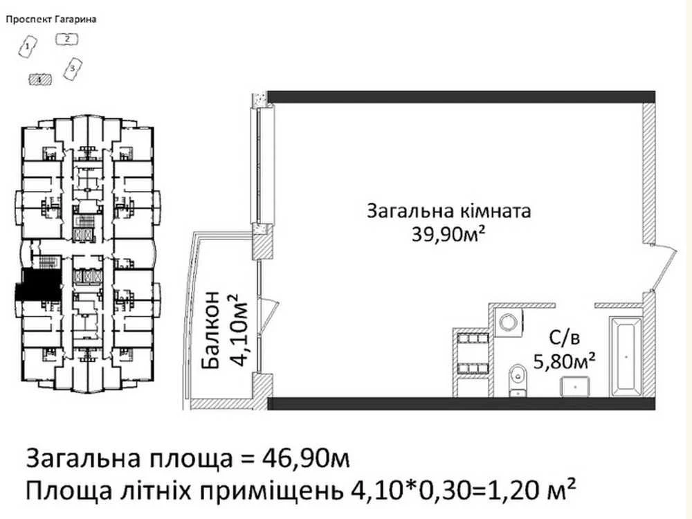 Квартира в ЖК "Чотири сезони". Свободная планировка.