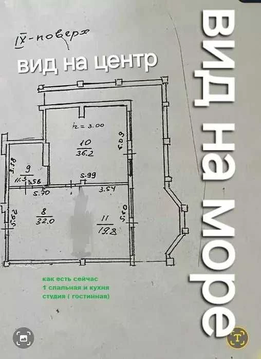 2-ком. квартира в ЖК Гермес