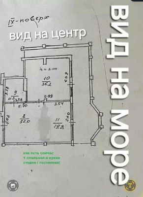 2-ком. квартира в ЖК Гермес