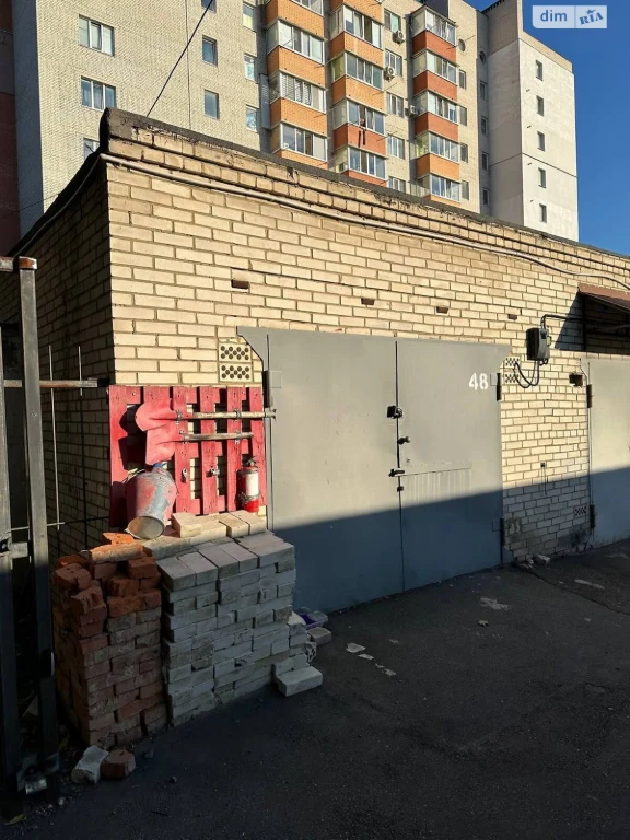 Garage Space for Sale in the "Vishenka" Garage Cooperative