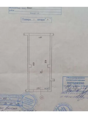 Garage Space for Sale in the "Vishenka" Garage Cooperative