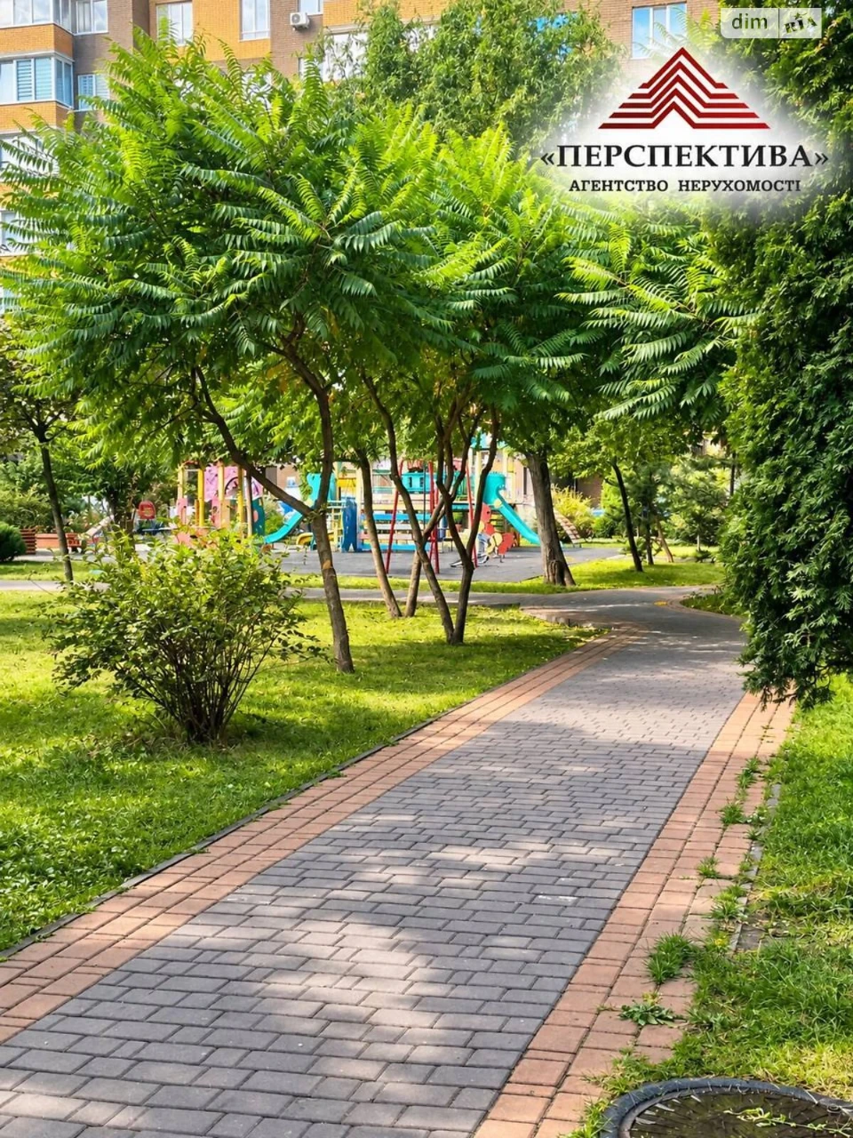 Срочная аренда квартиры