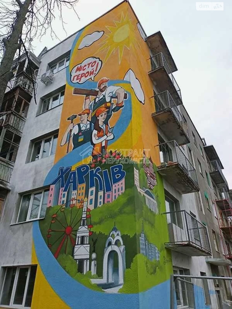 Довгострокова Оренда Квартира Нова Баварія