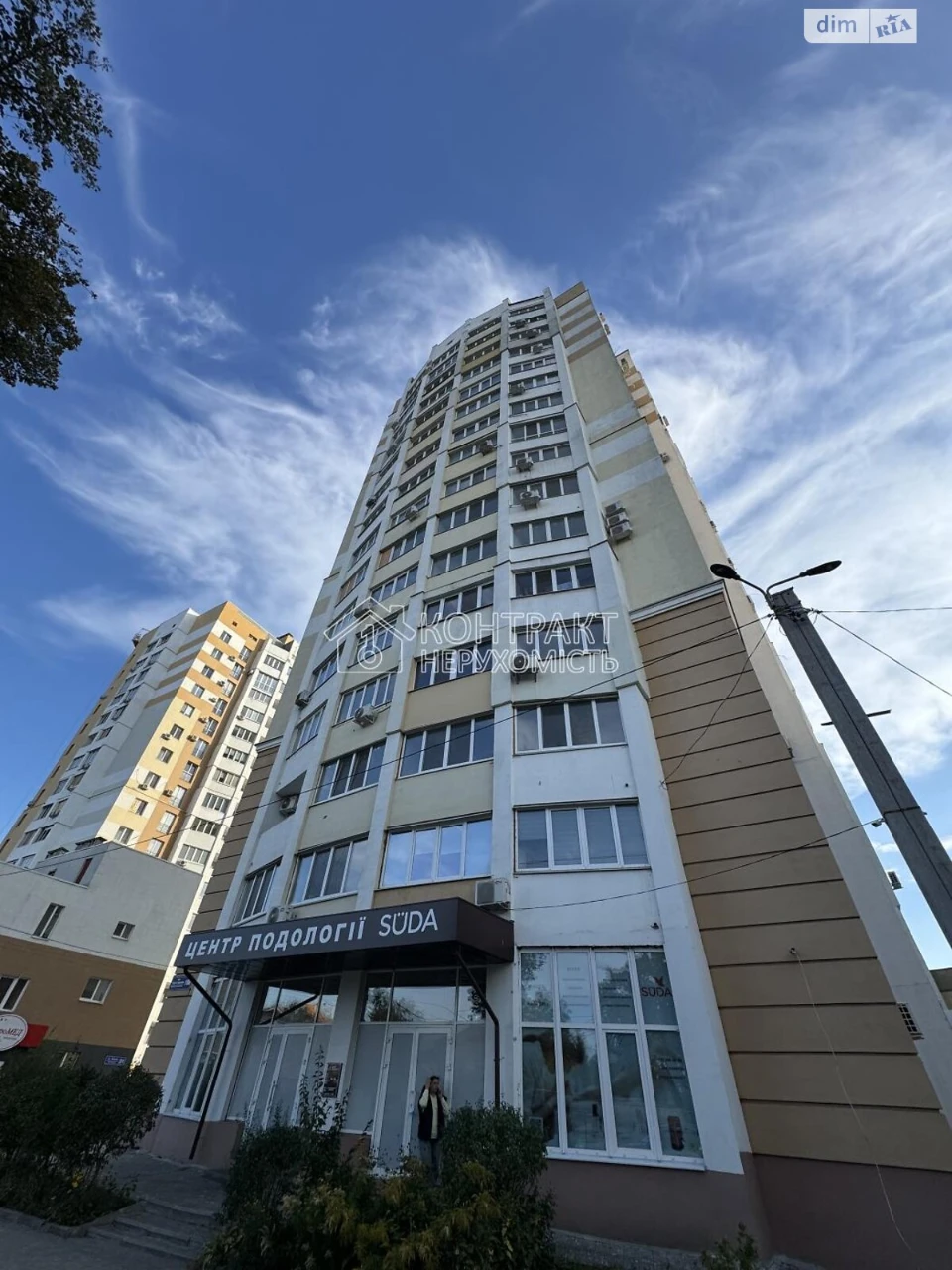 Long-Term Rental: Apartment in Levada