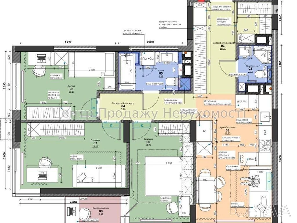 3-room apartment, 84 sq.m.