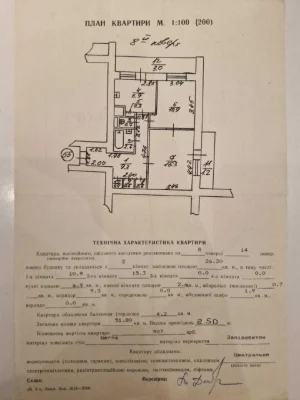 Продаж, 2 кім квартира, житловий стан, Стрийська 69, цегла,