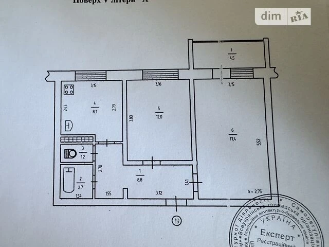 For sale 2-room apartment 53.8 sq. m. on Yakuba Kolas St. 8B • ID 3