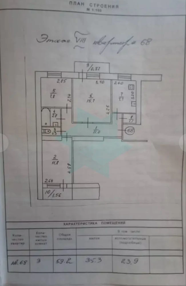Продам 3к квартиру, ж/м Сонячний