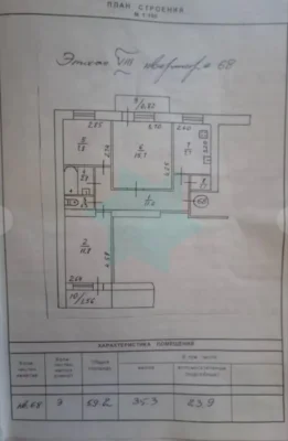 Продам 3к квартиру, ж/м Сонячний