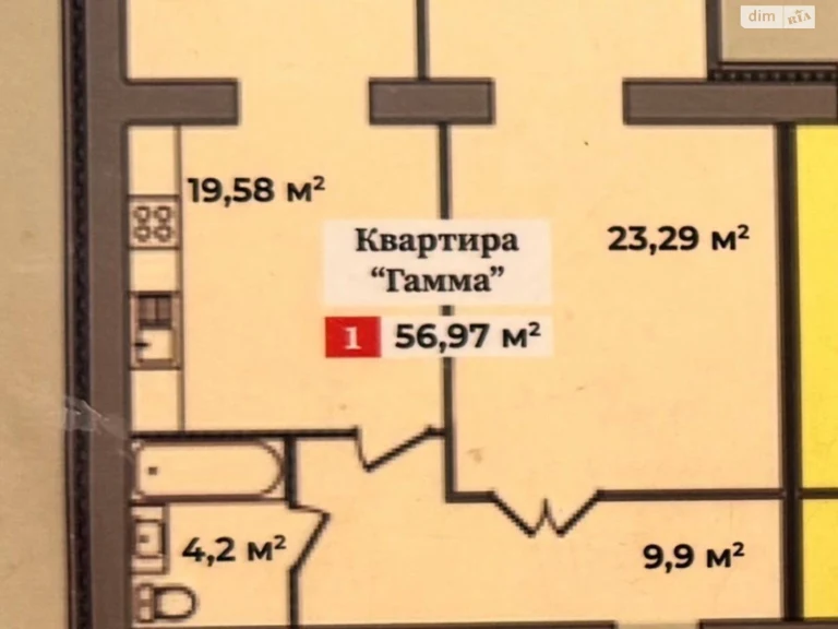 Продаж Квартира Дубове