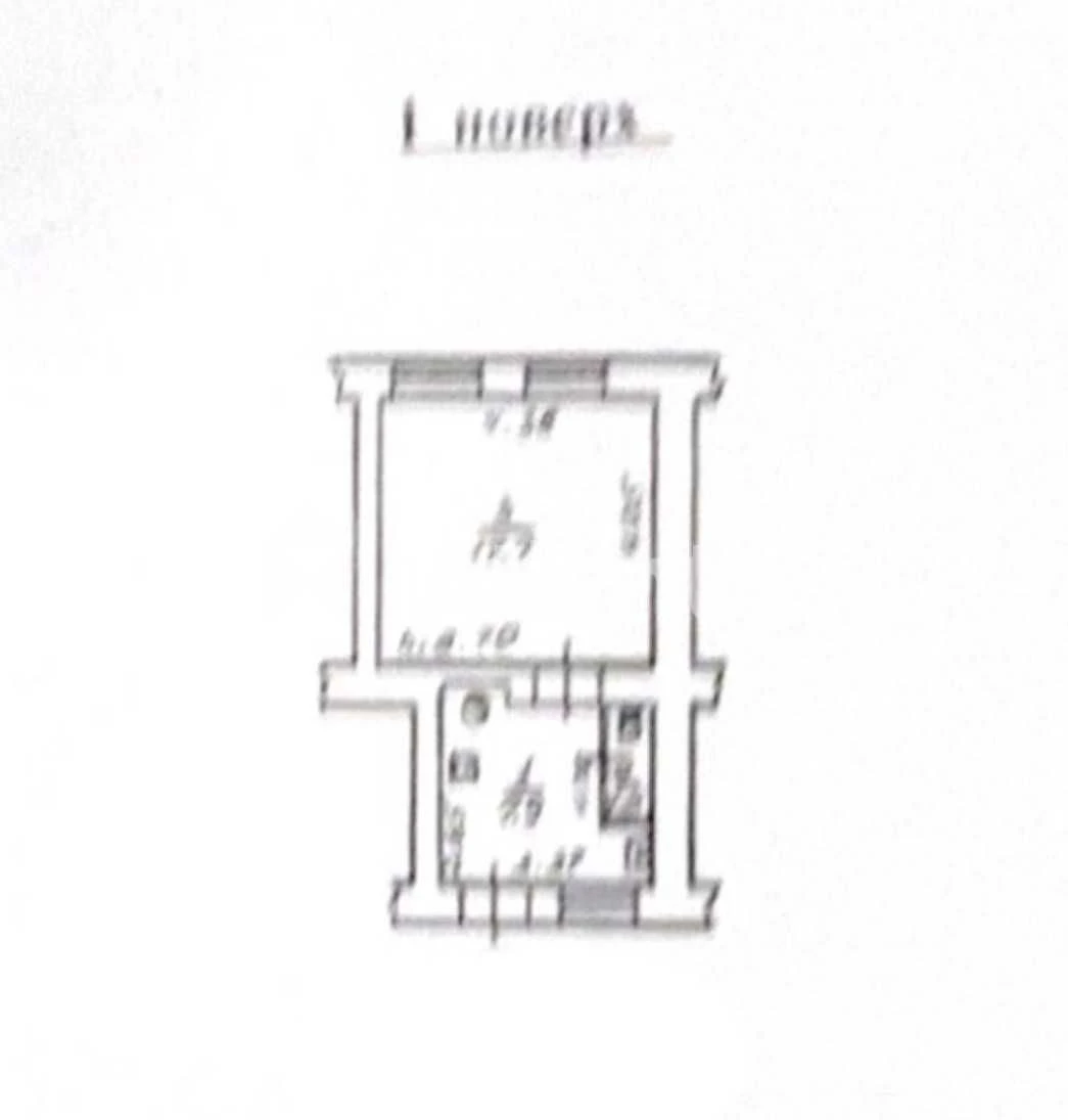 1-комнатная квартира в центре Новосельского возле Коблевсь.