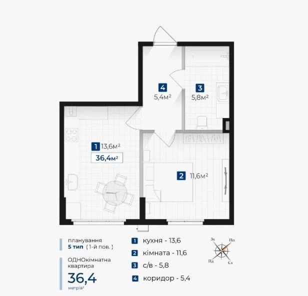 Sale of a 1-bedroom apartment in the Harmony residential complex at a favorable price