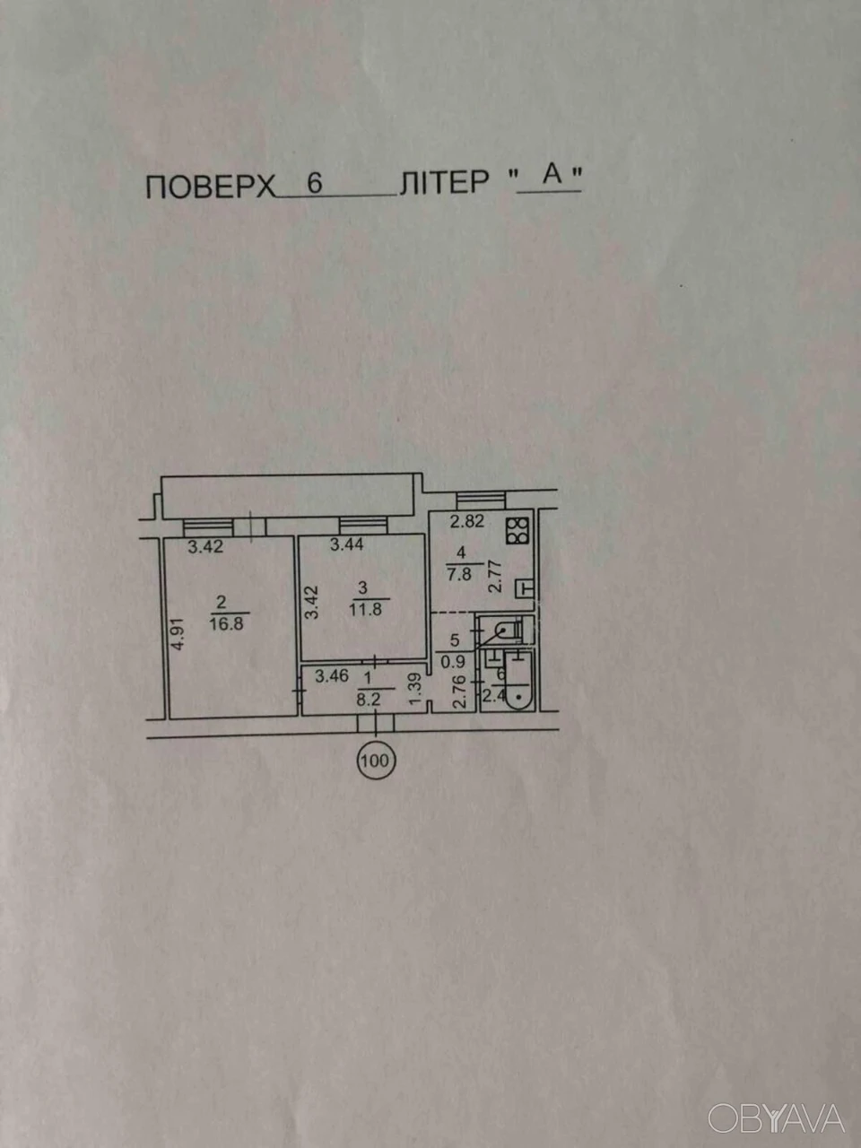 2-комнатная квартира, 50.6 кв.м