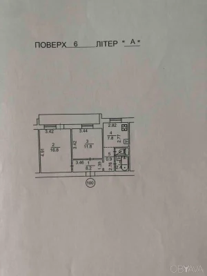2-комнатная квартира, 50.6 кв.м