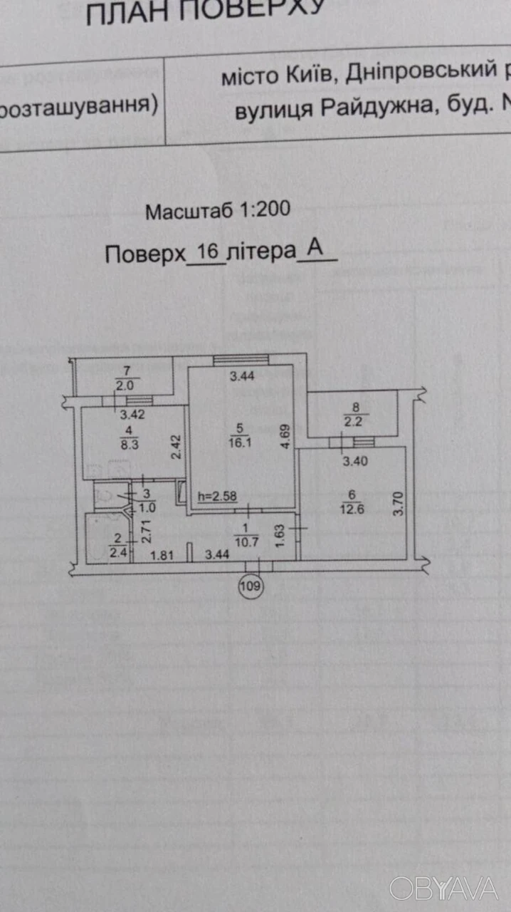 2-комнатная квартира, 59 кв.м