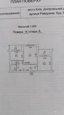 2-комнатная квартира, 59 кв.м