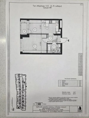 1-bedroom apartment, 39 sq.m