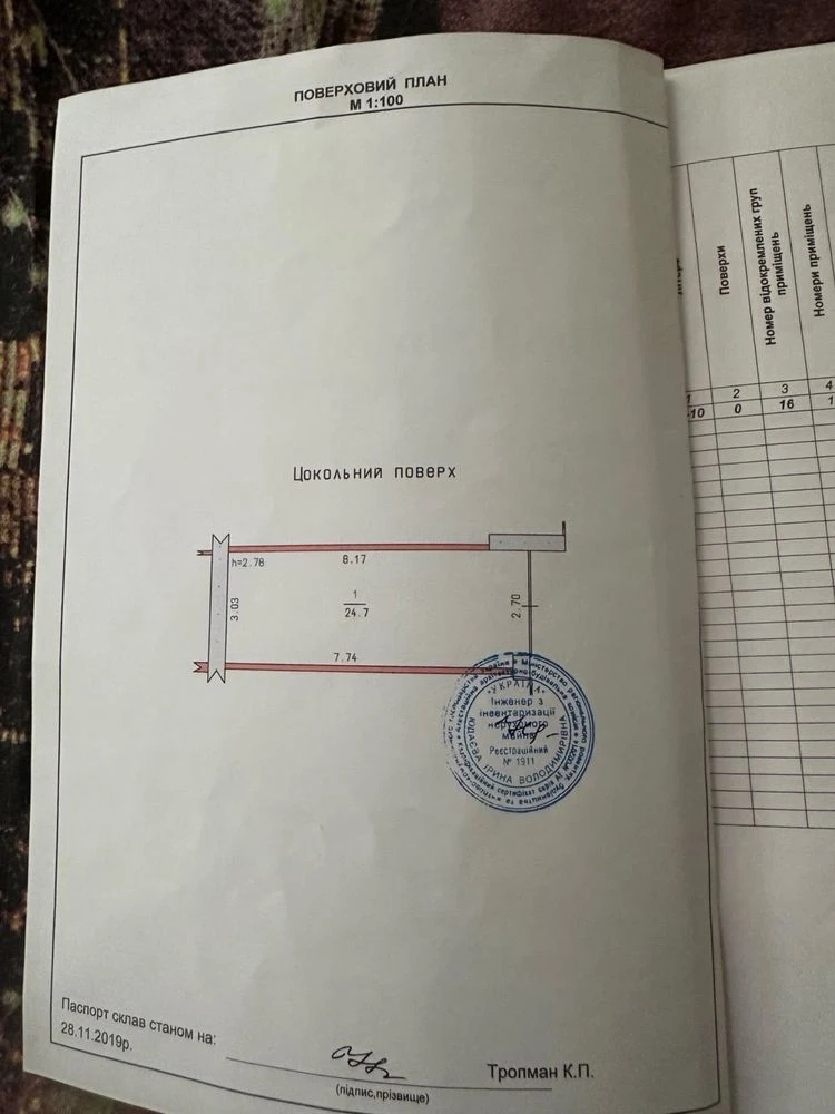 Продам гараж Озерна вул. Кармелюка 11