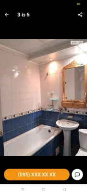 Продаж 1к квартири пр.Богоявленський( ПТЗ)