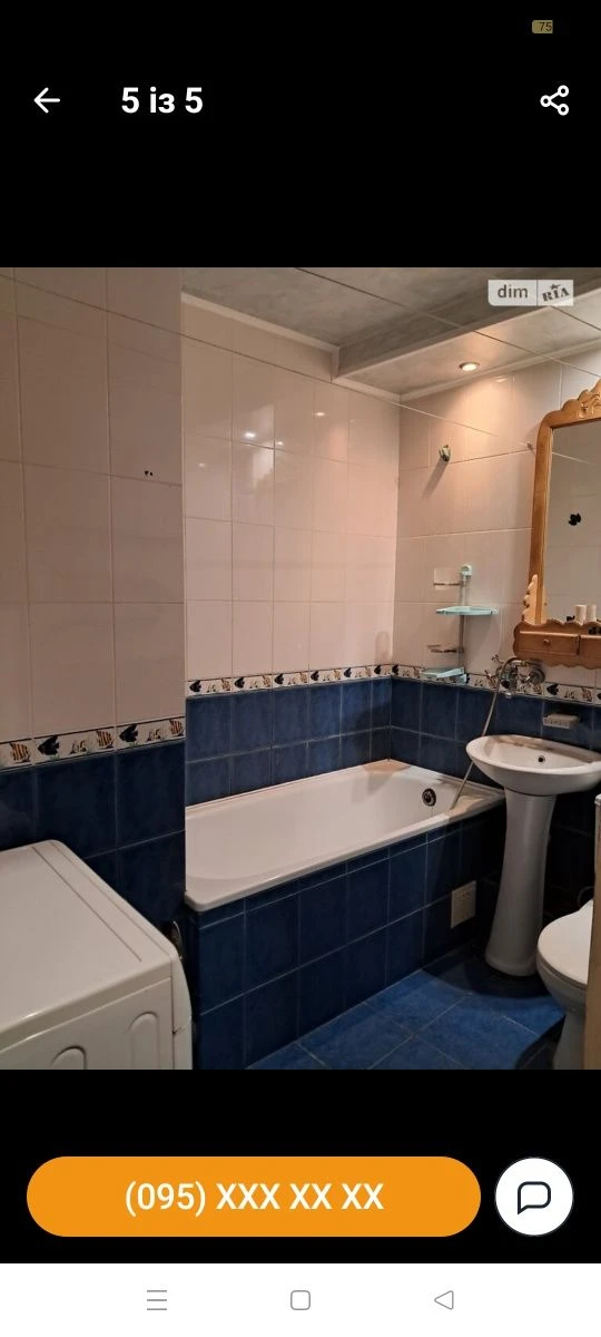 Продаж 1к квартири пр.Богоявленський( ПТЗ)