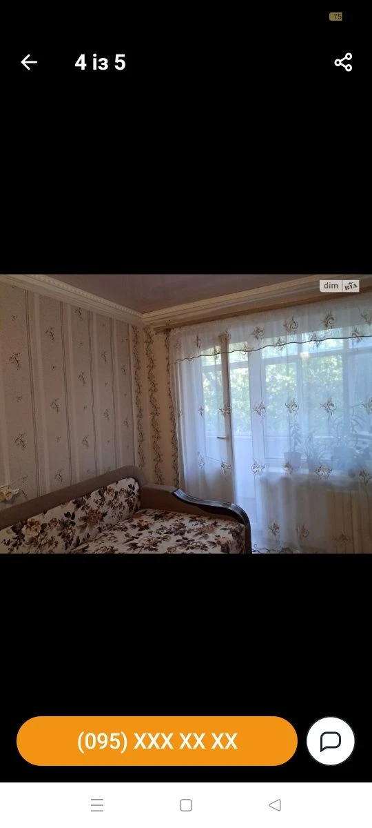 Продаж 1к квартири пр.Богоявленський( ПТЗ)