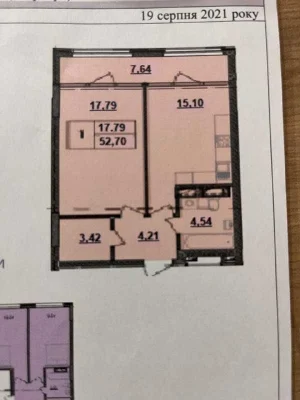 Продаж 1-кімнатної квартири 52,7 м² | ЖК Olympic Park | 21 п