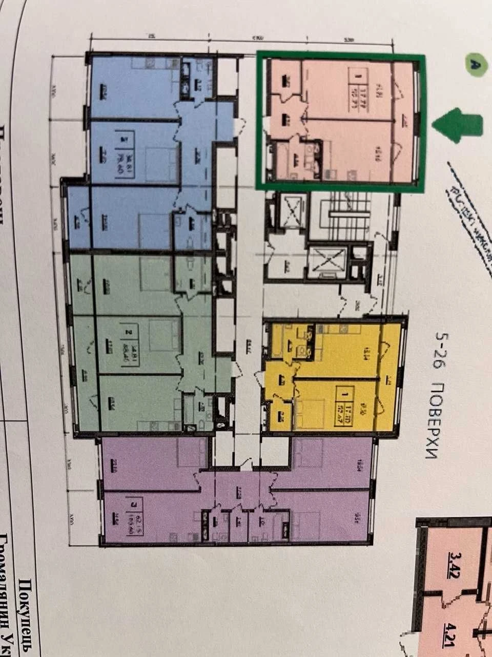 Продаж 1-кімнатної квартири 52,7 м² | ЖК Olympic Park | 21 п