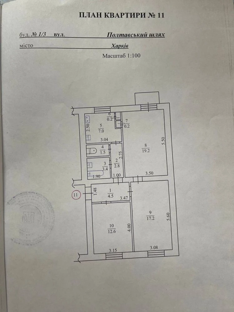 For Sale: 3-bedroom apartment WITHOUT commission