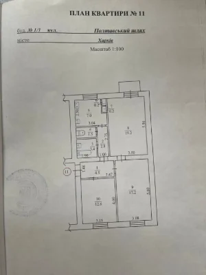 For Sale: 3-bedroom apartment WITHOUT commission