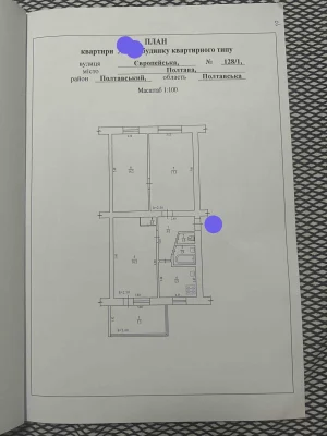For Sale: 3-room apartment, Furmanova 69 sq.m
