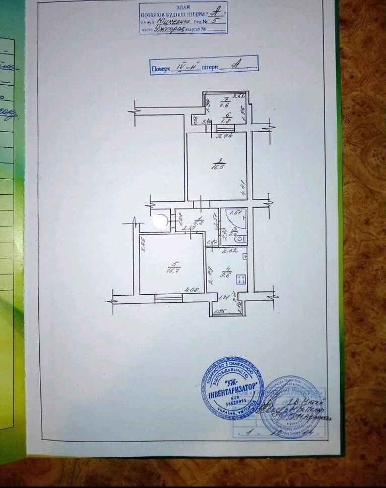 Продаж 2х кім в Новому районі. Газове опалення