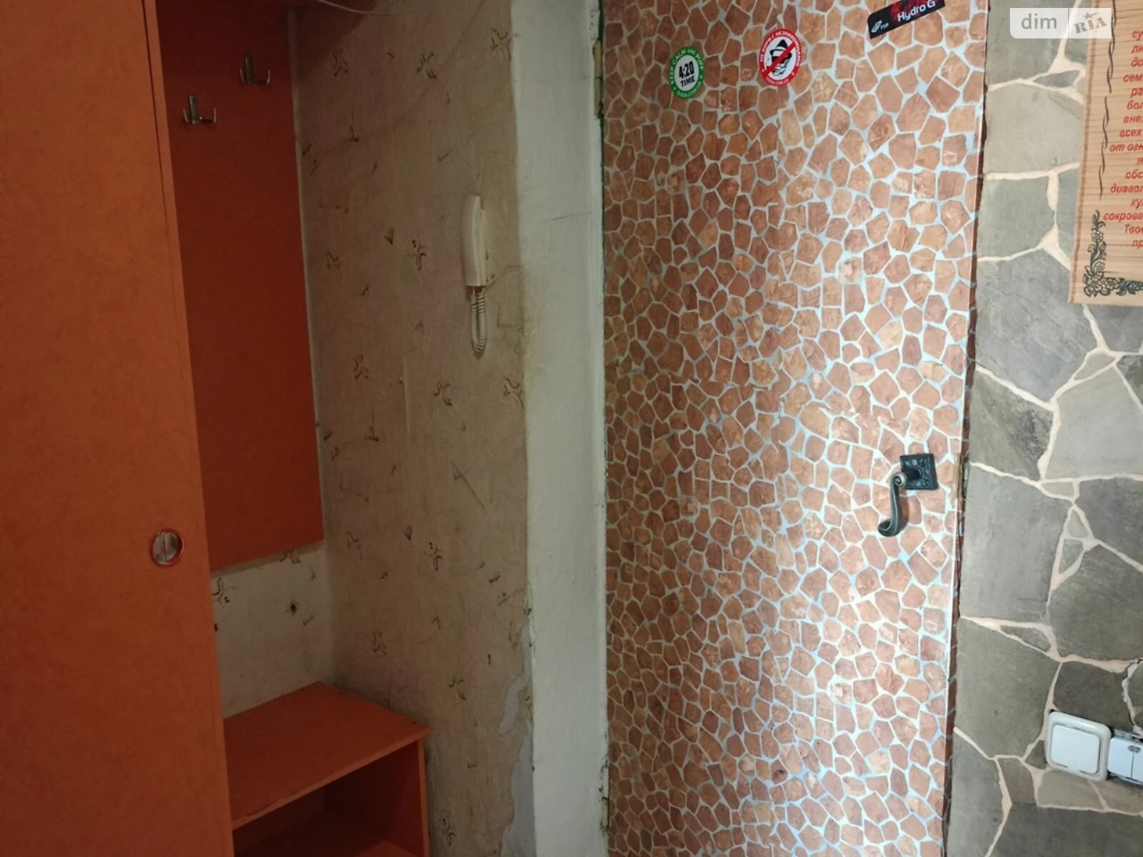 Довгострокова Оренда Квартира Заводський