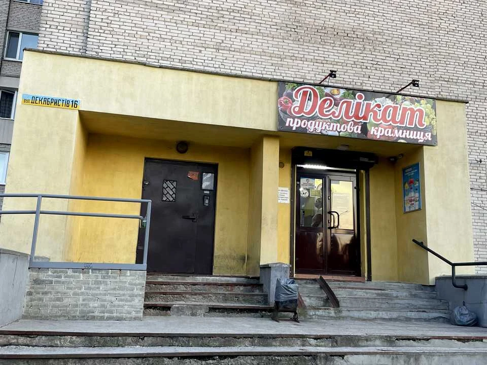 Квартира. Луцк, улица декабристов