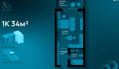 Sale of a 1-bedroom apartment