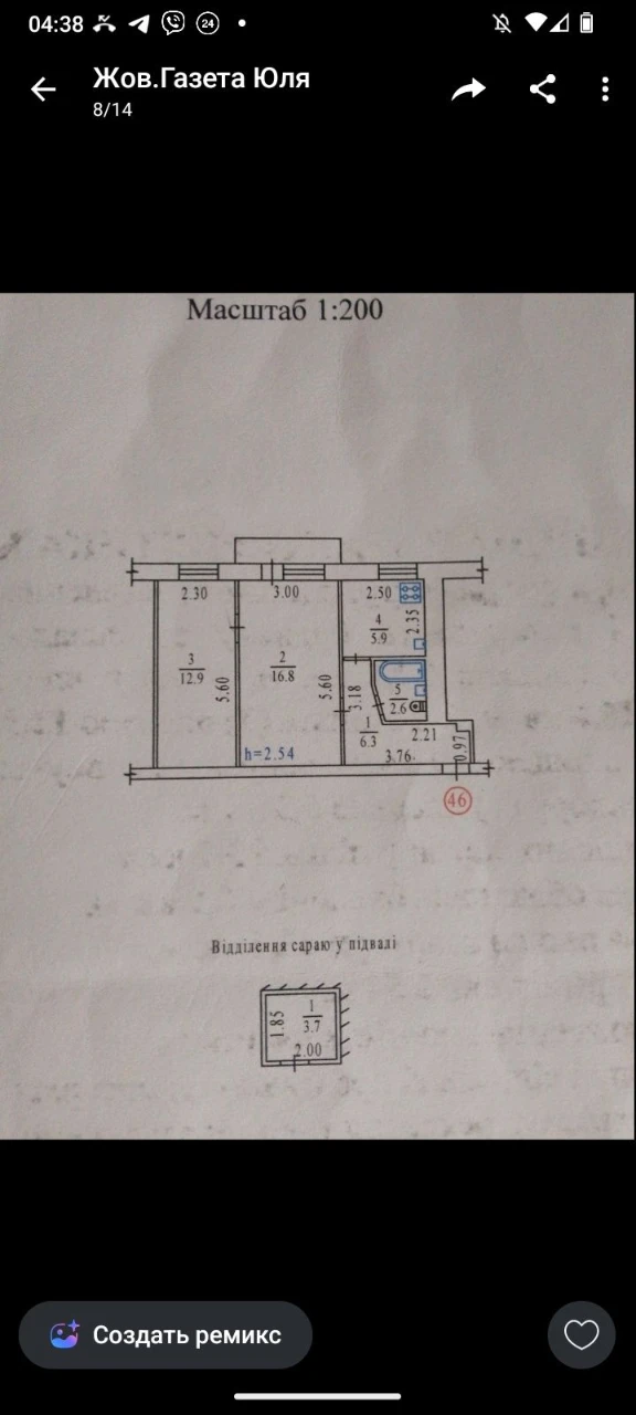 Продається 2-кімнатна квартира в центрі