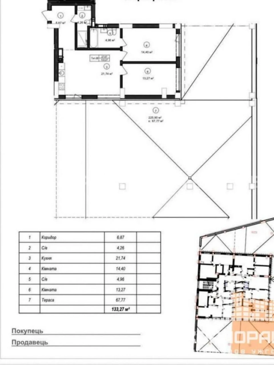 Apartment for Sale in Bozdoș