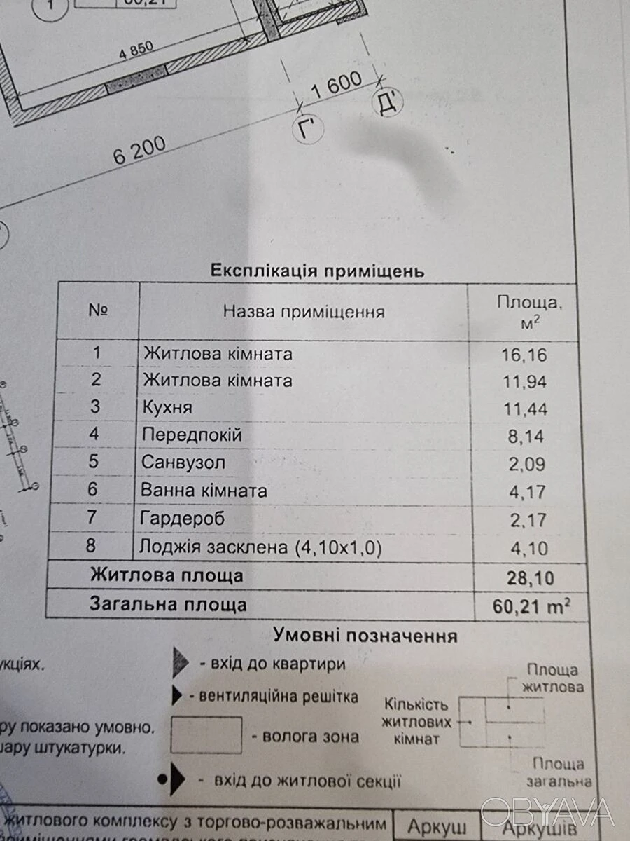 1-bedroom apartment, 60 sq.m