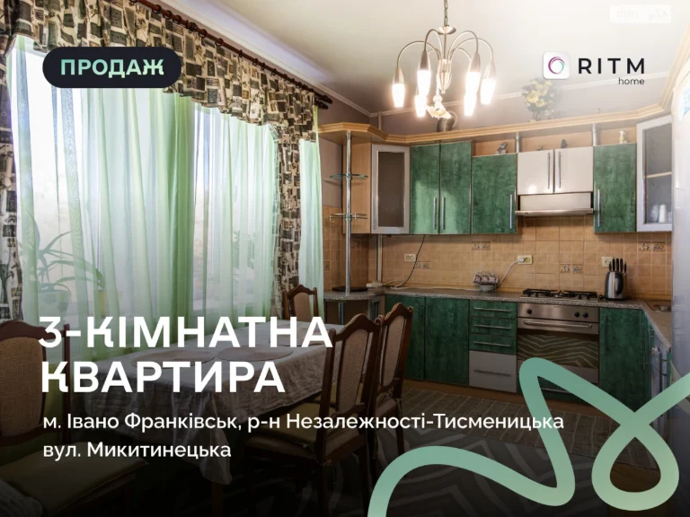 Apartment for Sale