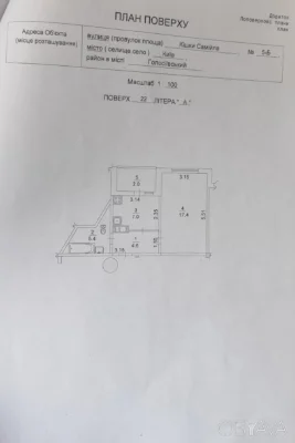 Продается квартира в ЖК "Еврика", Самило Кишки, 5Б, вид на город