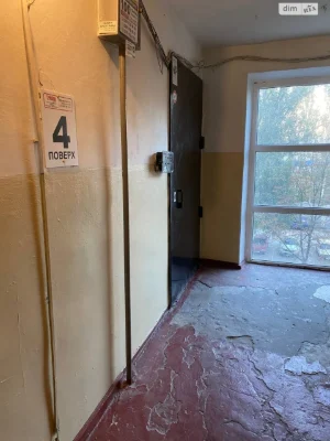 Apartment for Sale in Chervony Kamian