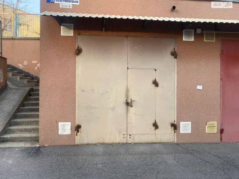 For Sale: Underground Parking - Ozerna