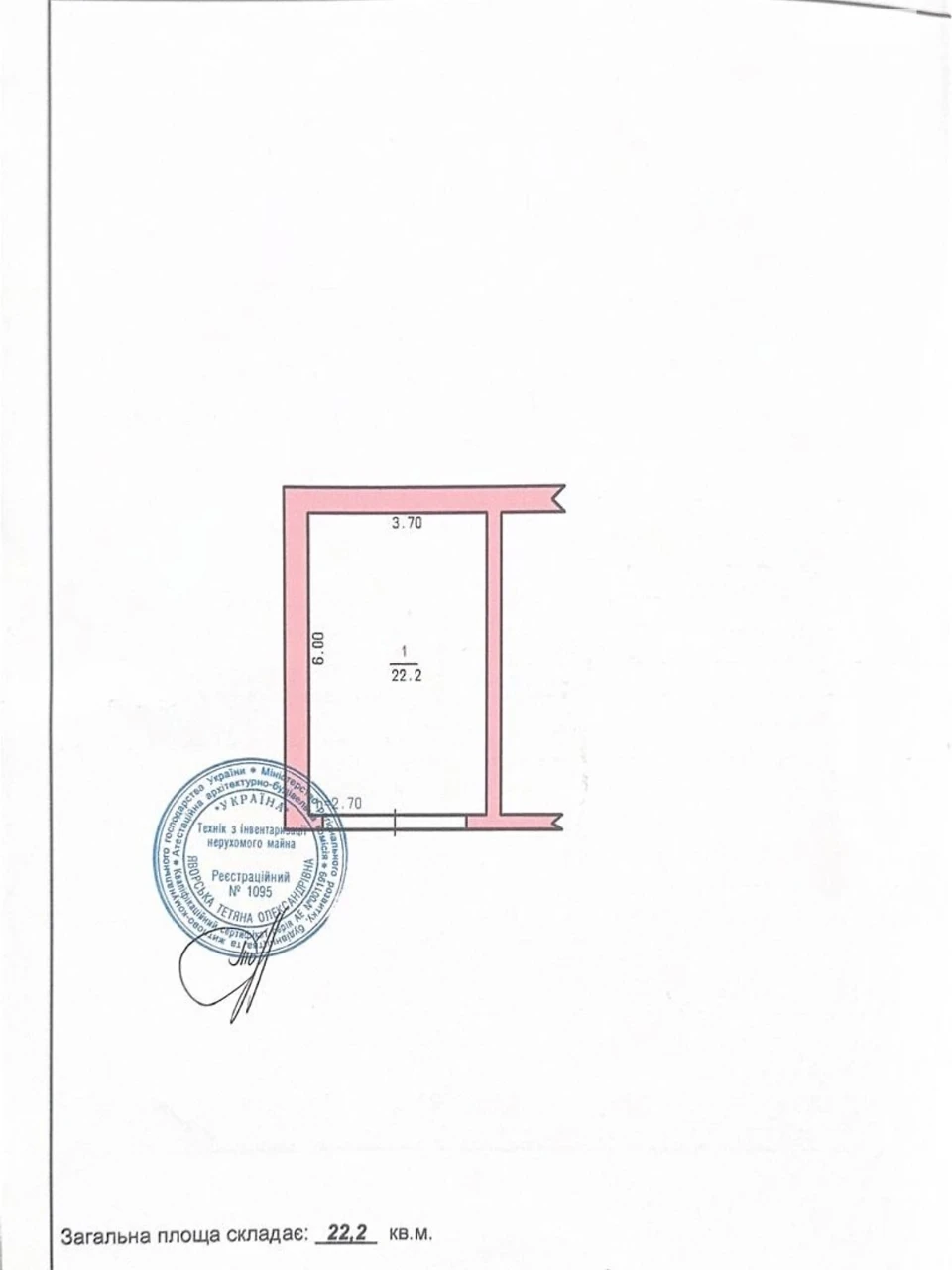 For Sale: Underground Parking - Ozerna