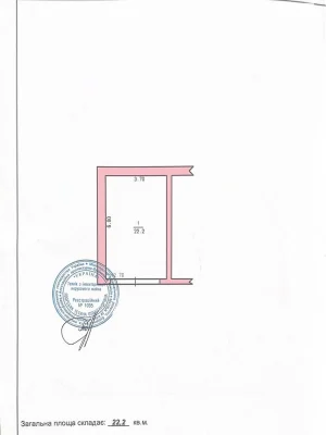 For Sale: Underground Parking - Ozerna