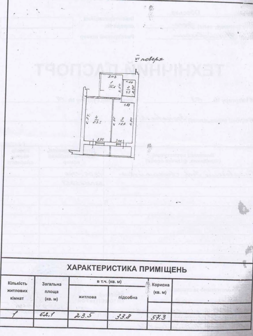 Газ! Кирпичный дом. Однокомнатная квартира с ремонтом на Зоо
