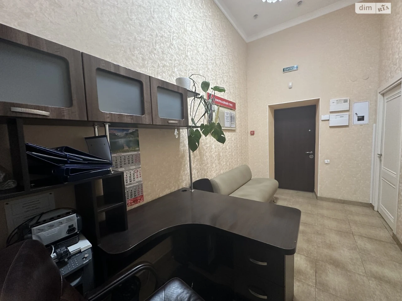 Долгосрочная Аренда Квартира Центр