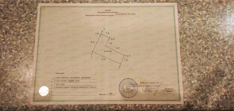 Будинок австрійської забудови з земельною ділянкою у львові