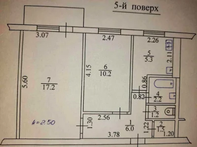 Apartment. Newton Street, Kharkiv