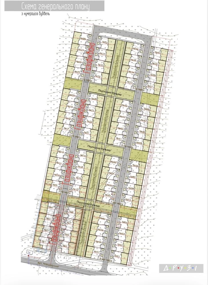 Таунхауси в Рівному | 88–98 м² | Власний двір | Від 73 000 $