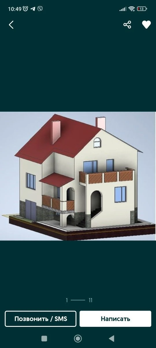 Продам дом Краснополье (недострой)гос.программа+